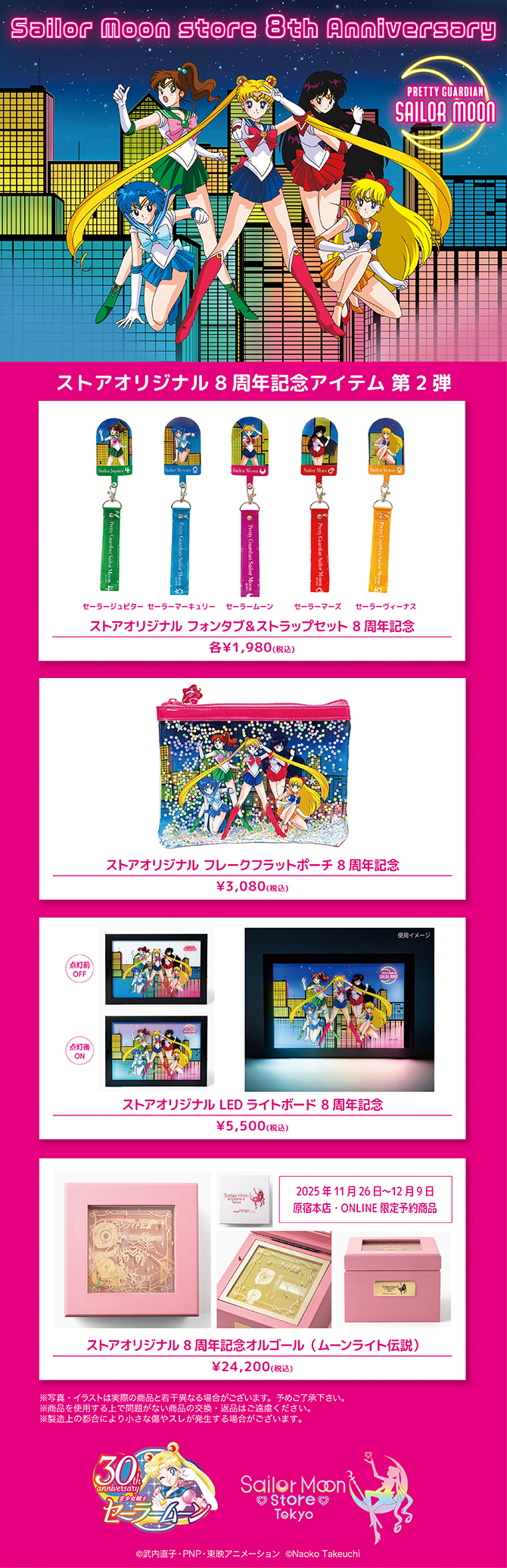 SMs8th_02_670pix_T3 (1).jpg