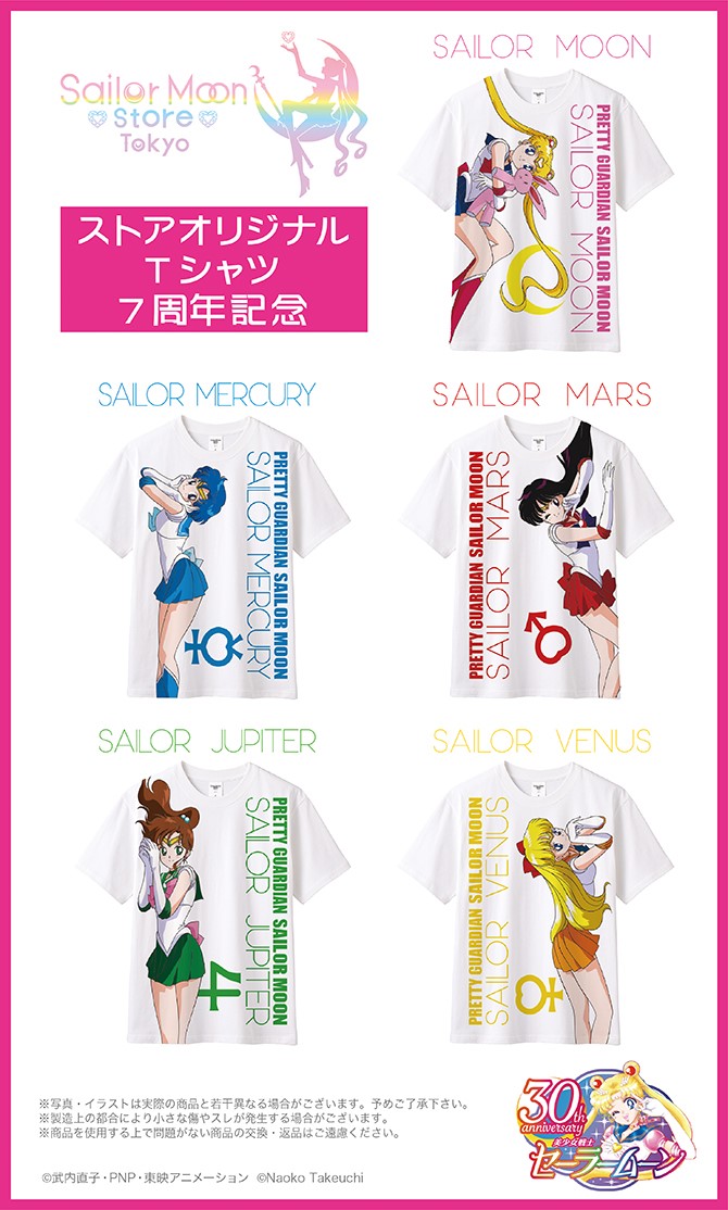 Tシャツメイン画像.jpg