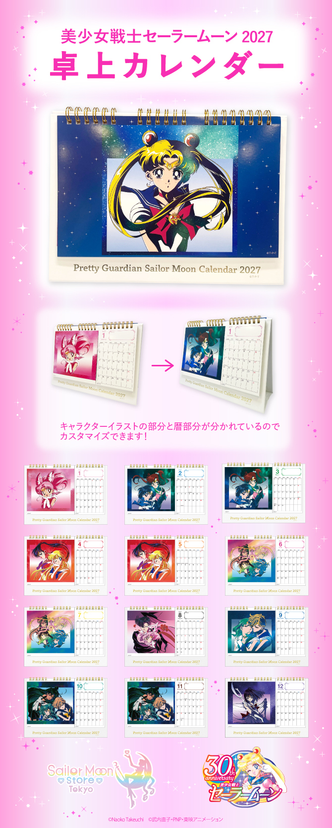 calendar_OL_670pix.jpg