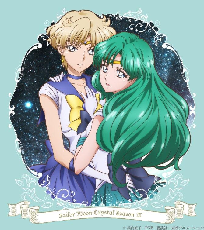 SAILOR MOON CRYSTAL TERCERA TEMPORADA / セーラームーン Crystal