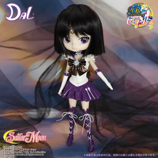 その他Pullip セーラームーン セーラープルート (Sailor Pluto)