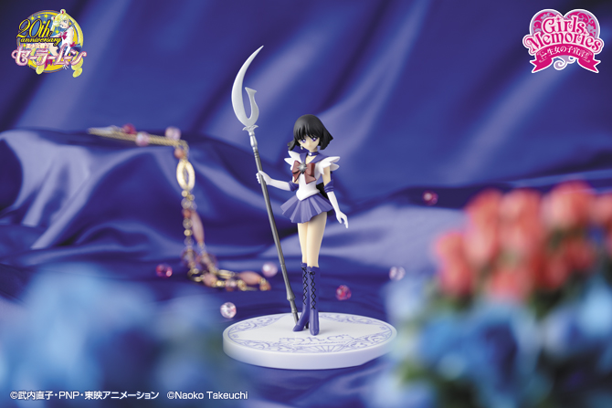 美少女戦士セーラームーン Girls Memories figure of SAILOR SATURN