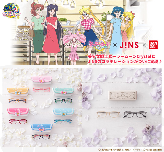 セーラームーン JINS コラボ-