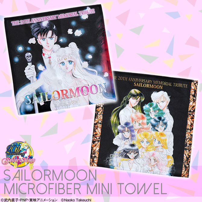 セーラームーン　ライブ　タオル　セレニティ、エンディミオン　原作イラスト Download Bishoujo Senshi Sailor Moon: Neo-Queen Serenity and