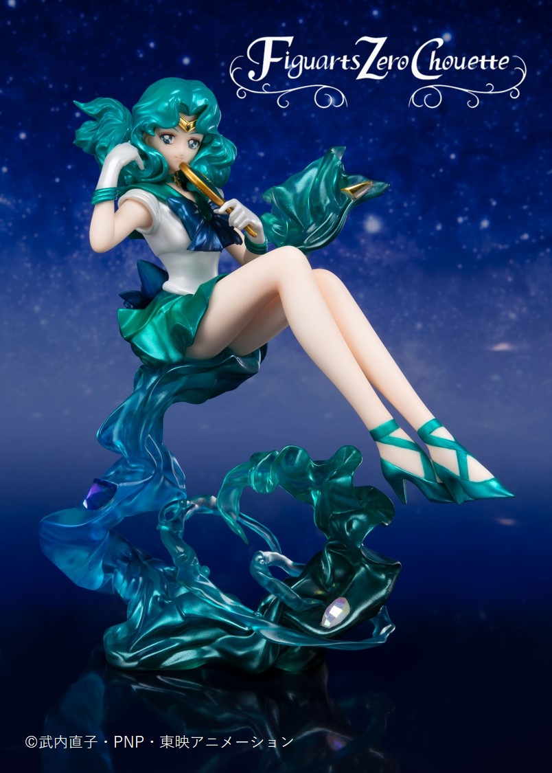 メール便送料無料05 Figuarts Zero chouette セーラーウラヌス