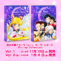 グッズ Blu Ray Dvd Cd 美少女戦士セーラームーン 25周年プロジェクト公式サイト