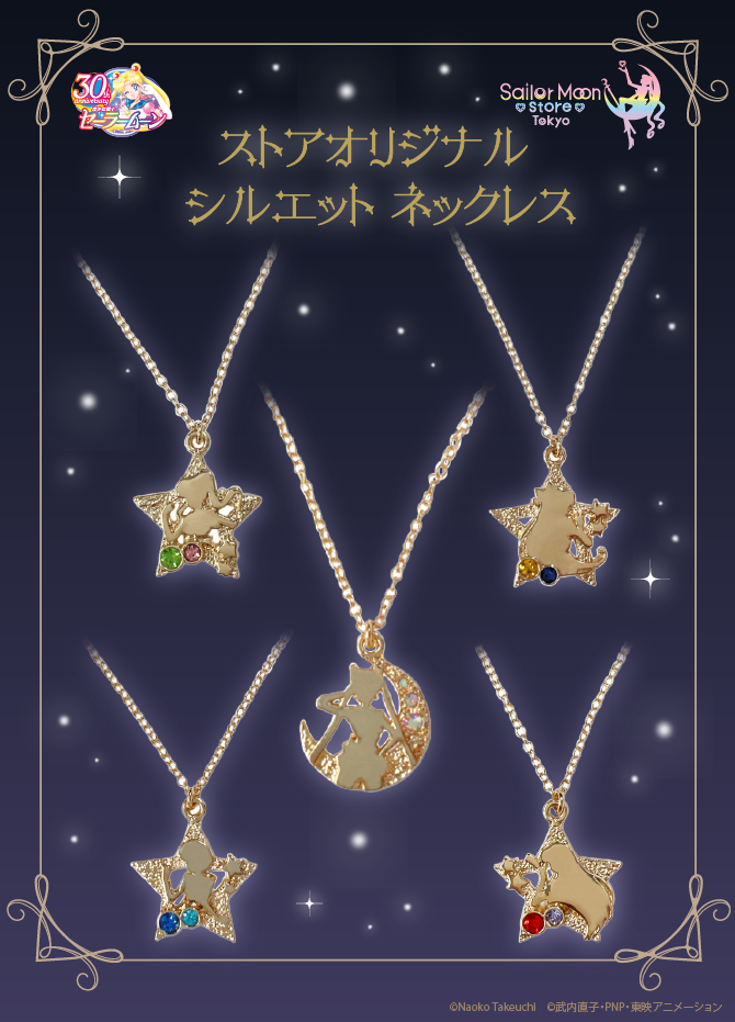 silhouette_necklace_main.png