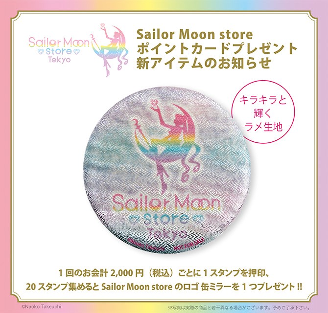 thumbnail_202509_novelty_passcase_670_T2.jpg