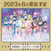 1000ピース　ジグソーパズル10種類