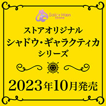 セーラームーンストア：ニュース：美少女戦士セーラームーン 30周年