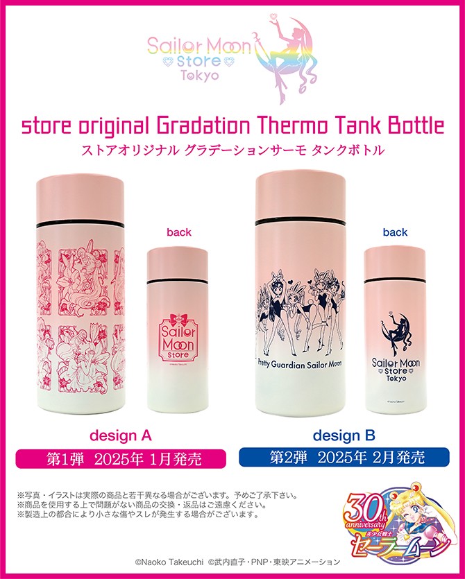 thumbnail_TankBottle_670pix.jpg