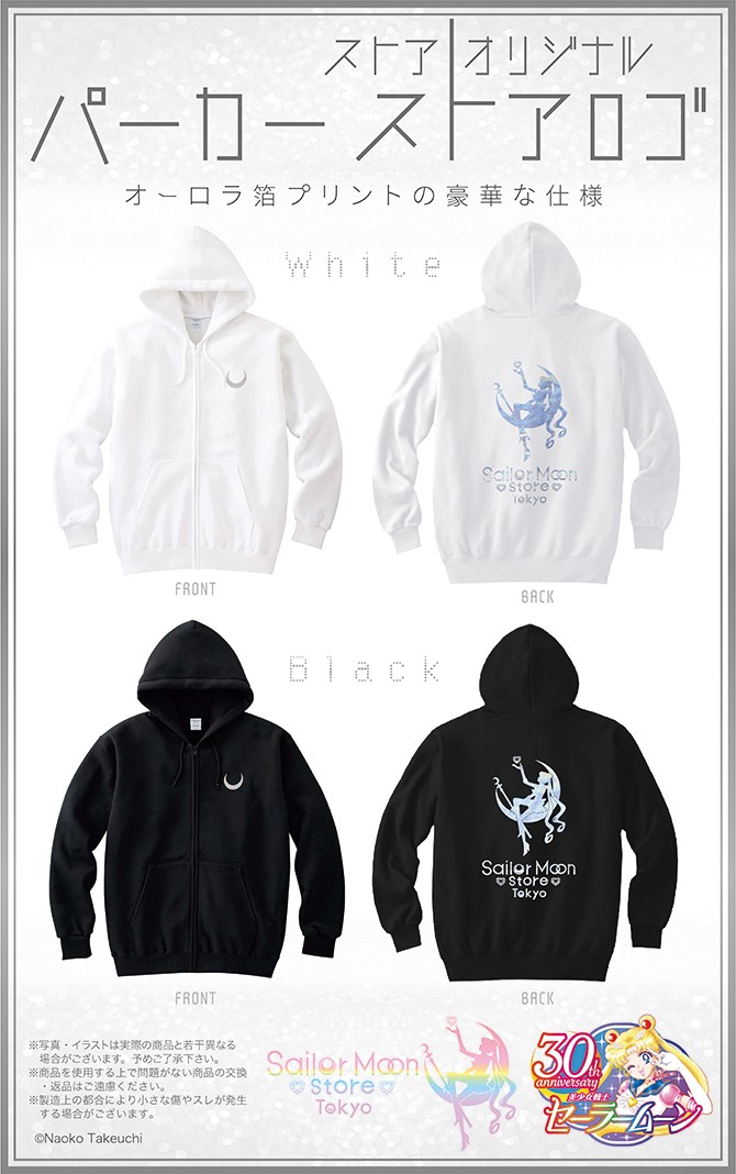 thumbnail_hoodie_Logo_670pix.jpg