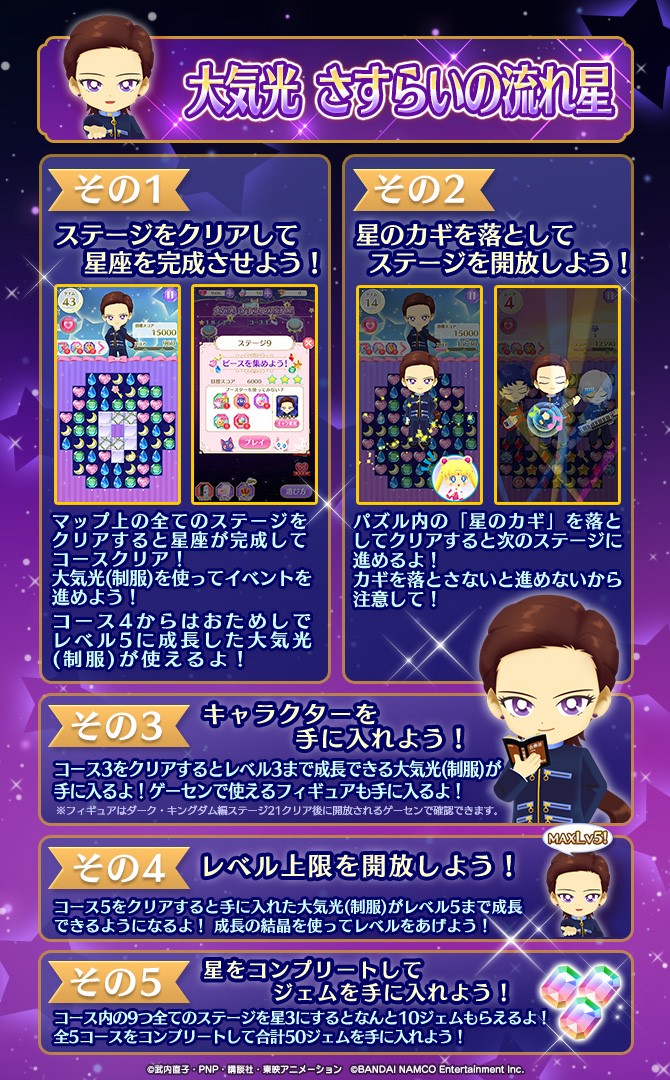 会報、CD．DVDまとめて6000円 ☆ZARD 坂井泉水 貴重な「会報準備号