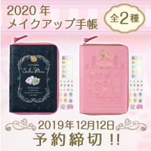 【新品未使用】セーラームーン プリズムステーショナリー 変装＆変身ペンセット Amazon.co.jp: 美少女戦士セーラームーン プリズム