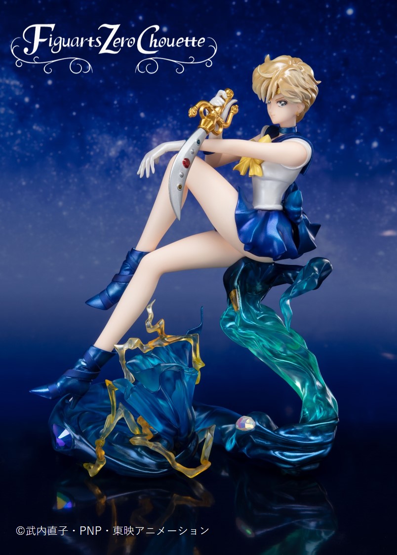 Figuarts Zero chouette セーラーウラヌス / セーラーネプチューン：美 ...