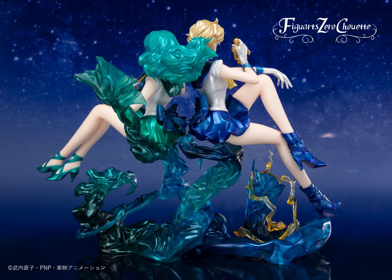 フィギュアーツzero chouette セーラーウラヌス セーラーネプチューン 2体セット 美少女戦士セーラームーン 新品未開封 ワンオーナー品