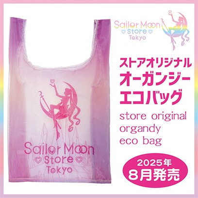 新品】セーラームーンストアオリジナル 30th ANNIVERSARY