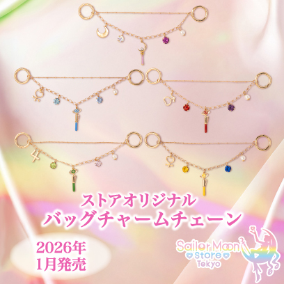 セーラームーンストア：ニュース：美少女戦士セーラームーン 30周年