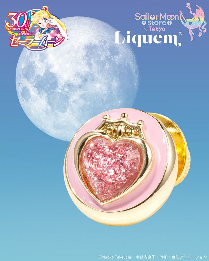 Figuarts Zero chouette スーパーセーラームーン-Bright Moon
