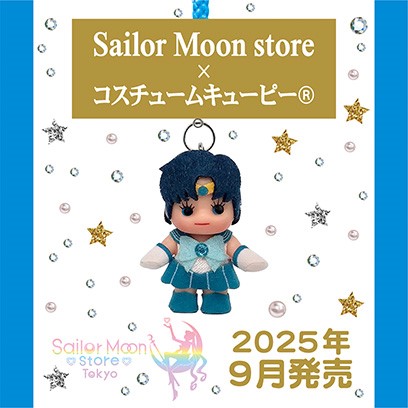 3連休特別セール❗️Miracle Shiny Series セーラームーン ミラクルシャイニーシリーズ 第三弾：美少女戦士セーラームーン