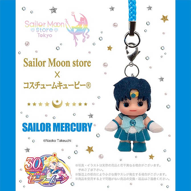 セーラームーン ストア コスチューム キューピー ノベルティ 非売品 ストアオリジナル コスチュームキューピー® セーラー