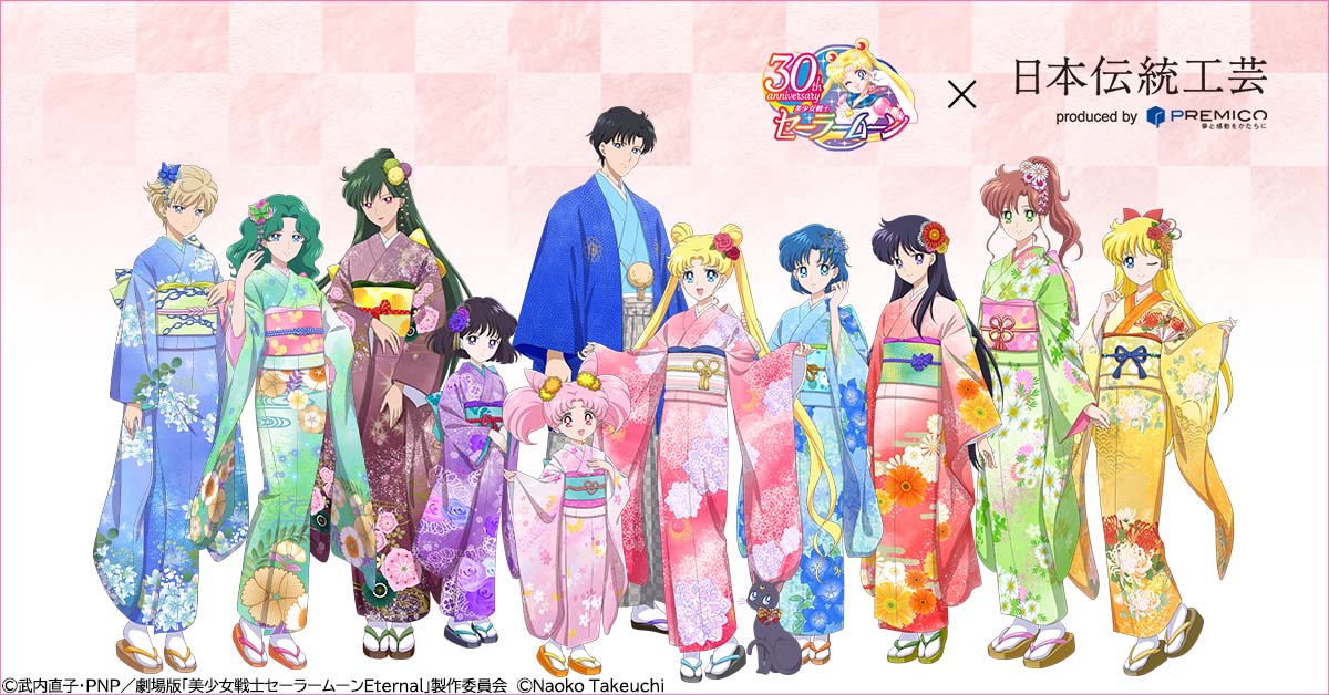 美少女戦士セーラームーン 90年代当時物 ロッド コンパクト 聖杯