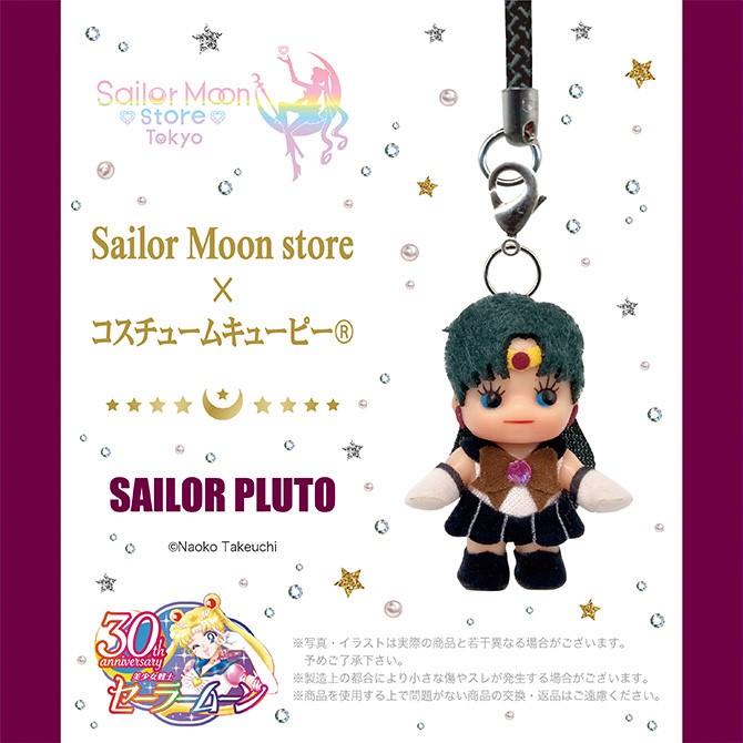 ストアオリジナル コスチュームキューピー® セーラーヴィーナス