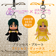 美少女戦士セーラームーン　Qposket＋ネイルポリッシュ 美少女戦士セーラームーン Qposket＋ネイルポリッシュ - メルカリ